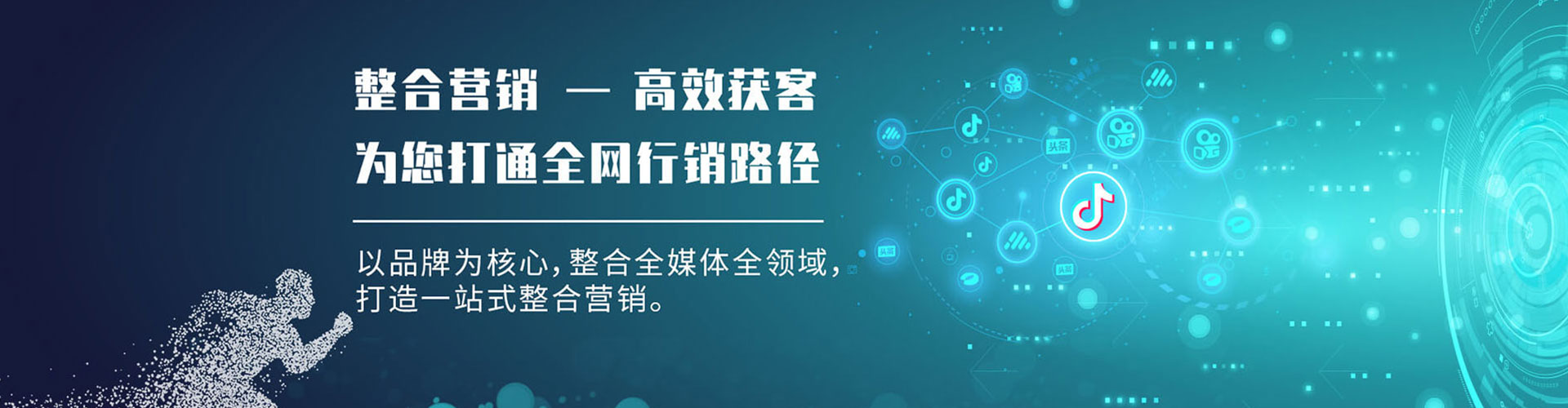 枝江百度推广运营