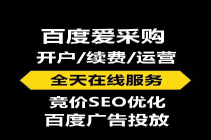 SEM服务优化案例：提升广告效果的方法与策略