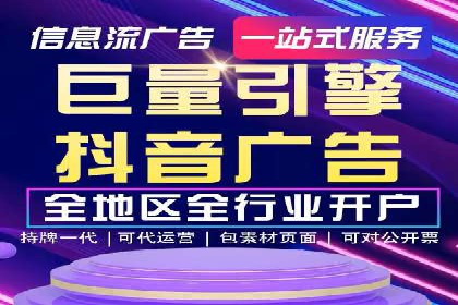 百度竞价广告如何助力中小企业实现营销突破